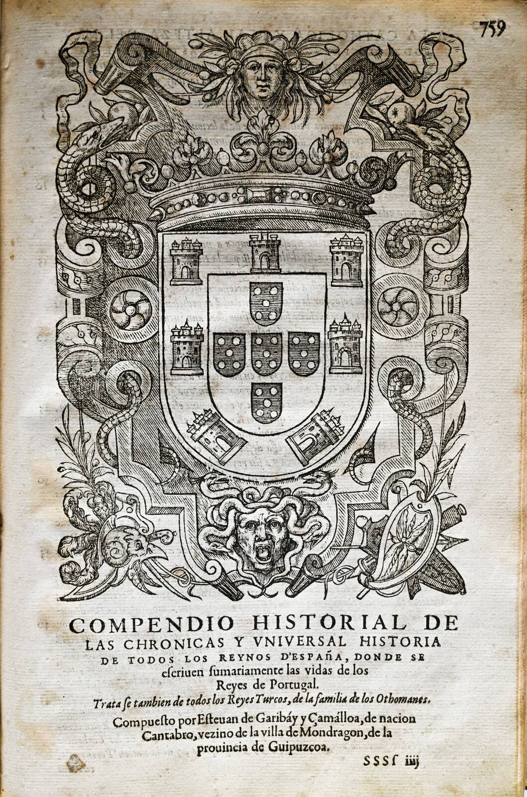 Page intérieure gravée du plus ancien livre du fonds, imprimé en 1571